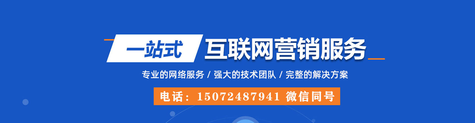 武山百度推广返点