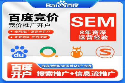 微博信息流大数据应用案例分析